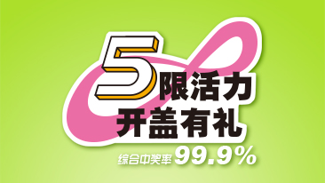 2022年冰淇淋旺季促销活动规则