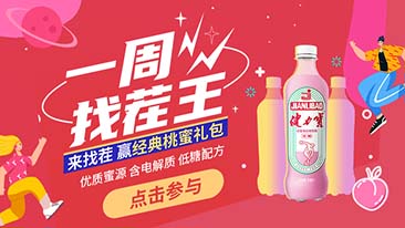 尽兴向未来，青春young起来